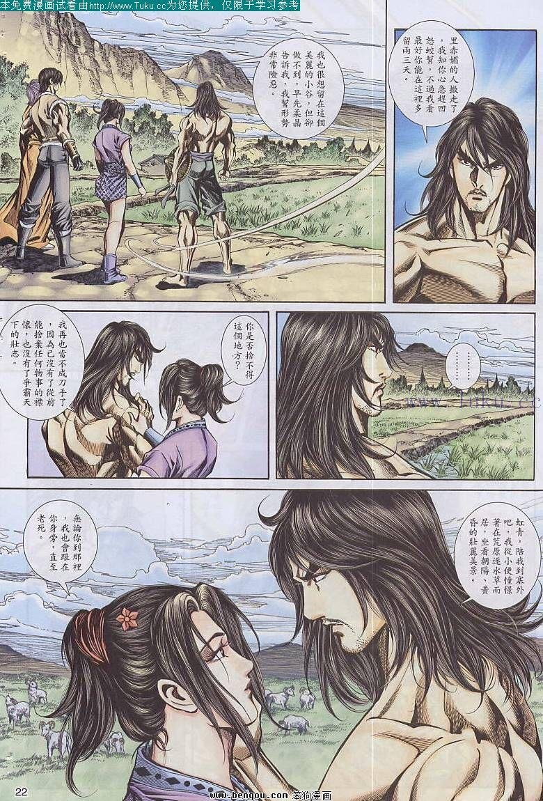 第43卷