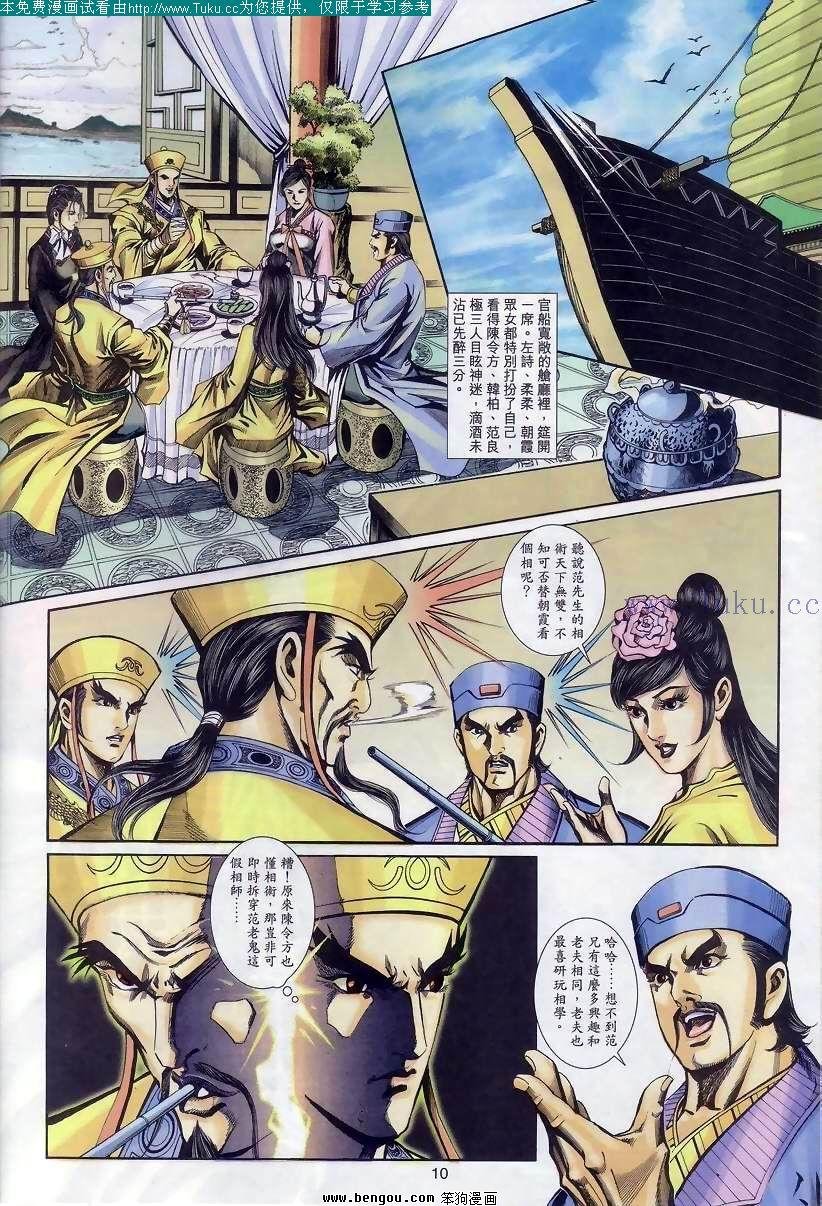 第44卷