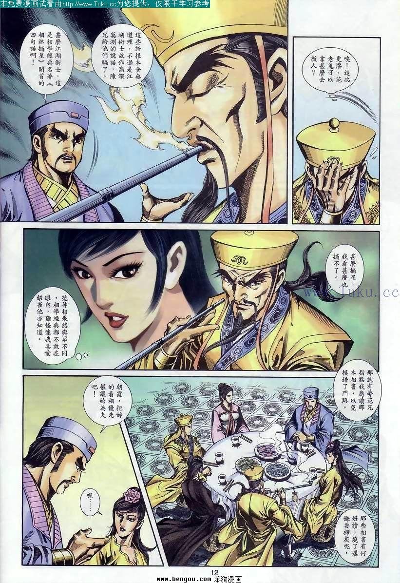第44卷