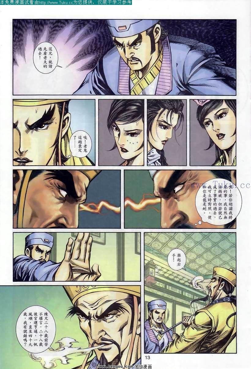 第44卷
