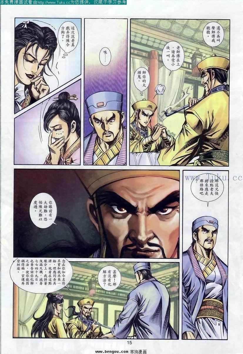 第44卷