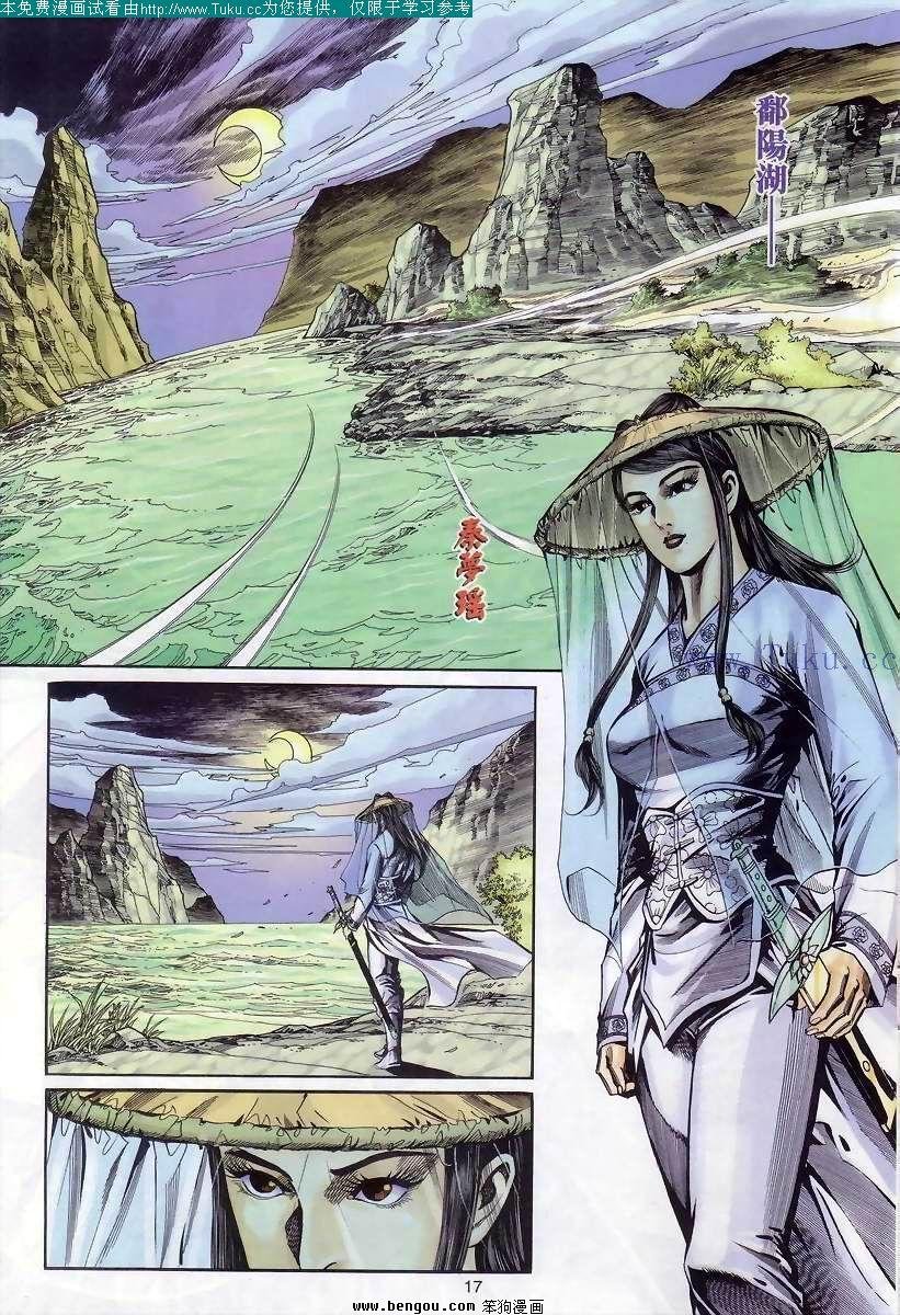 第44卷