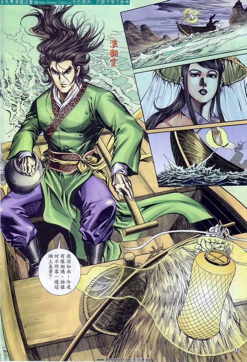 第44卷