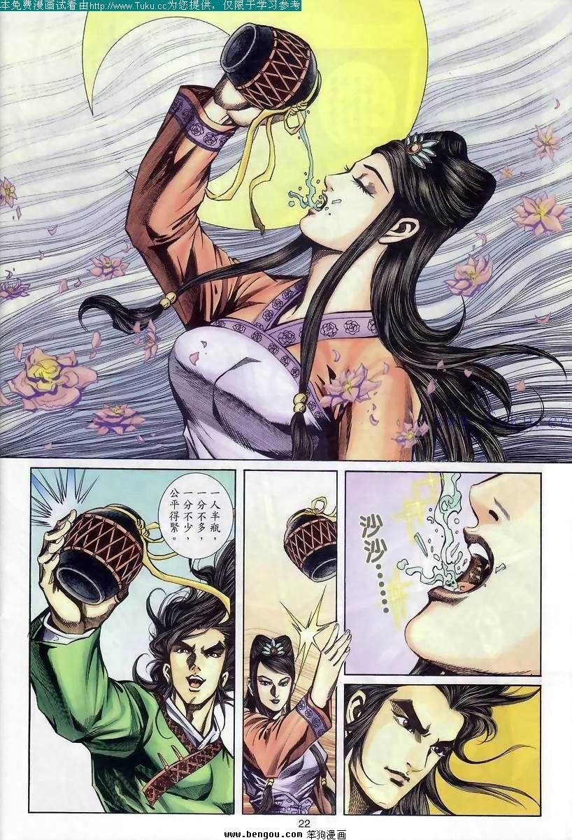 第44卷
