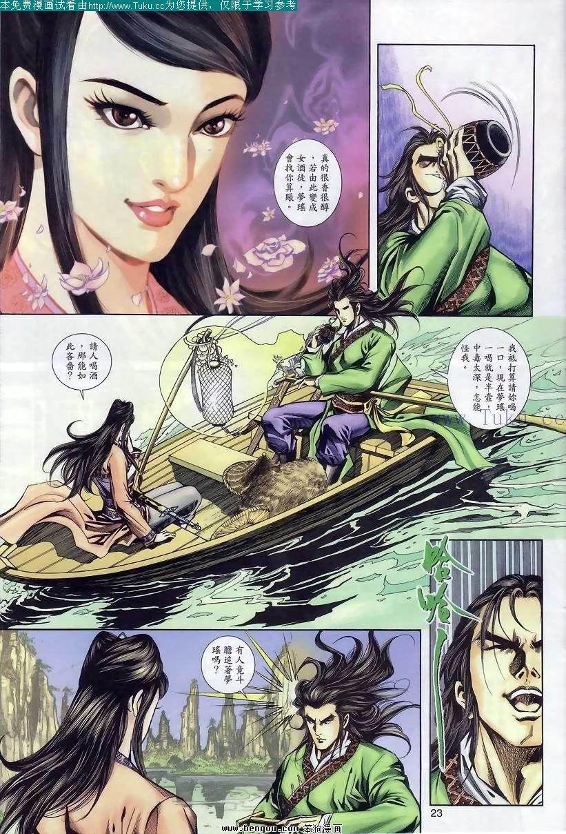 第44卷