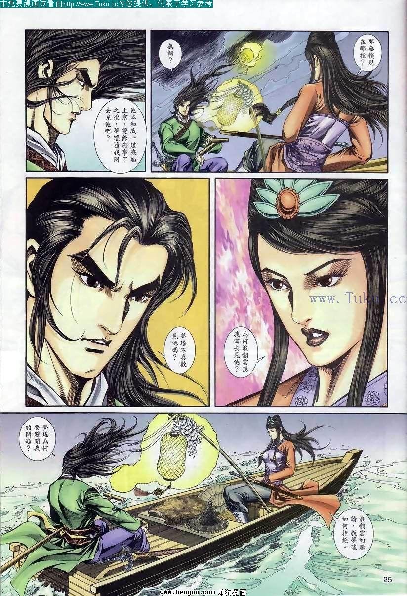 第44卷