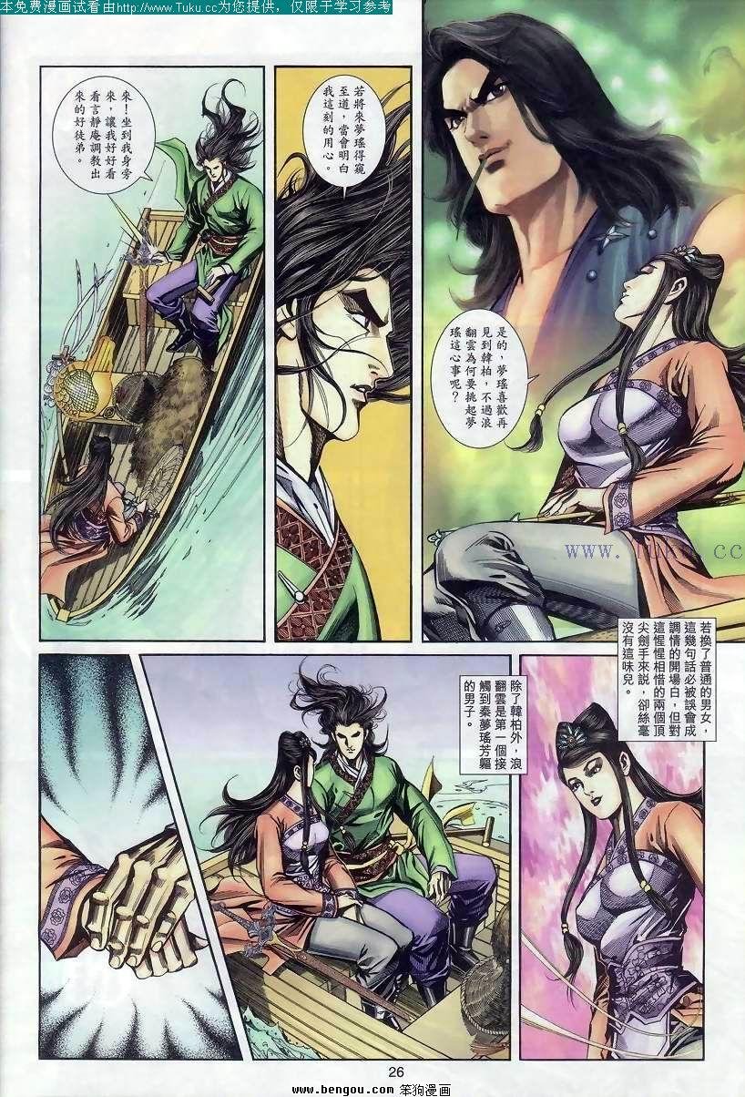 第44卷