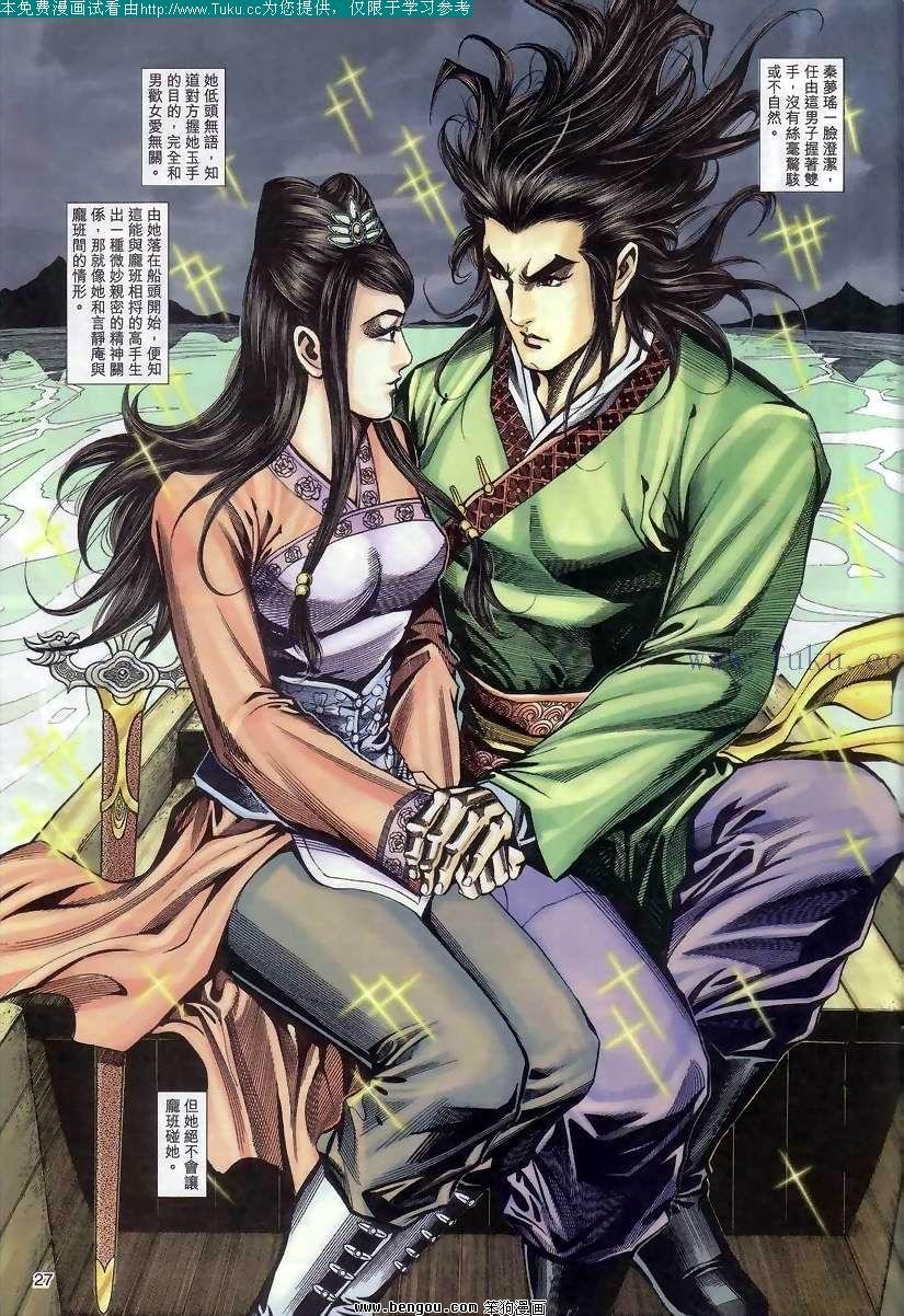 第44卷