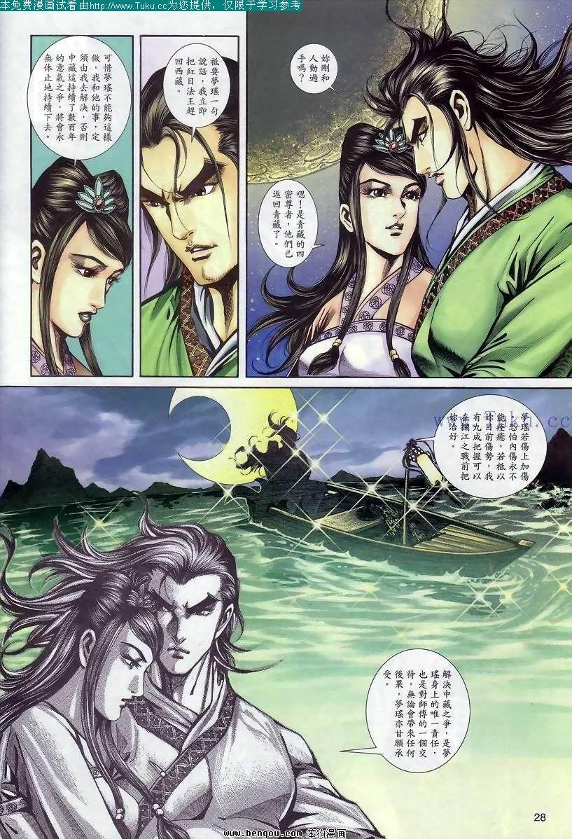 第44卷