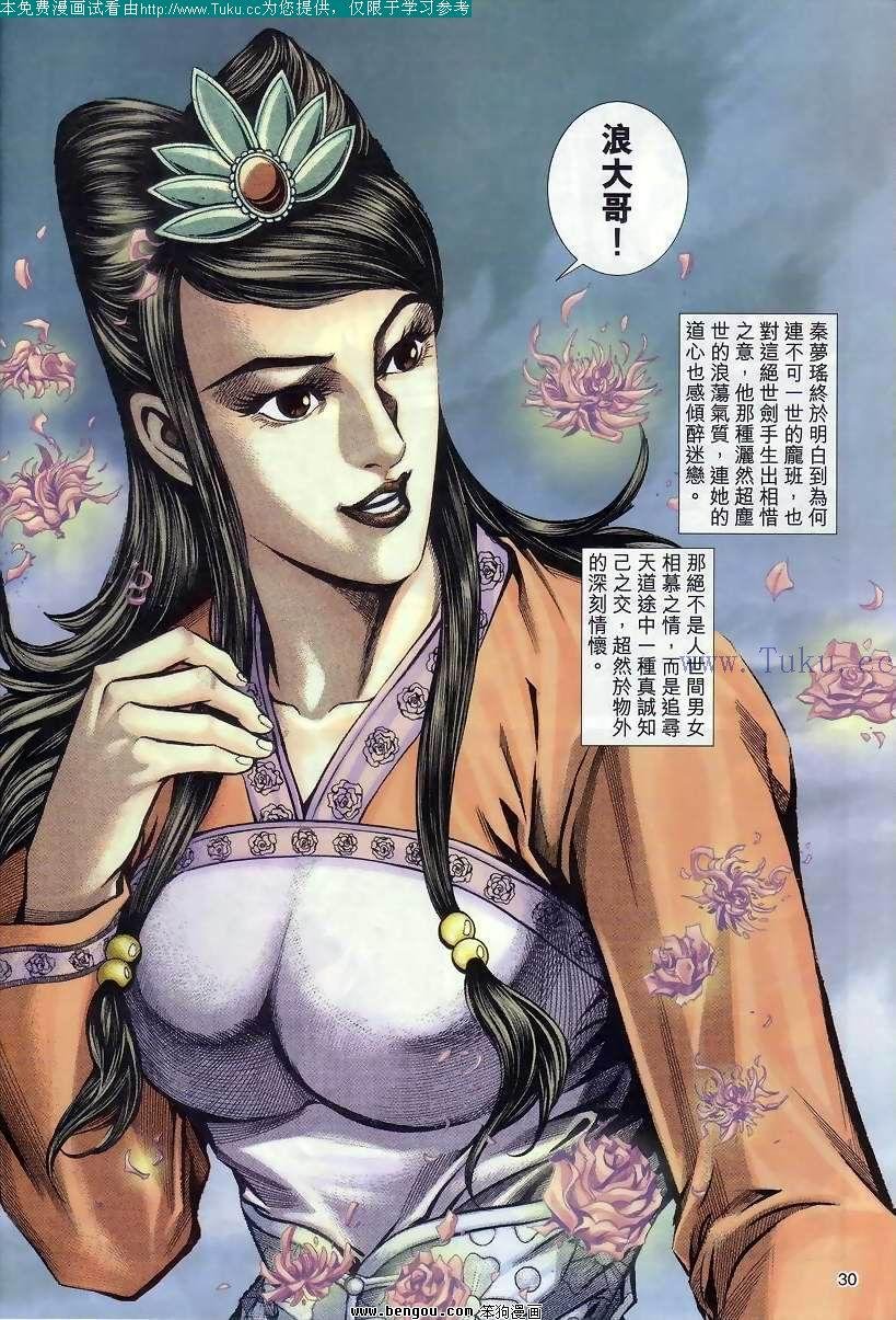 第44卷