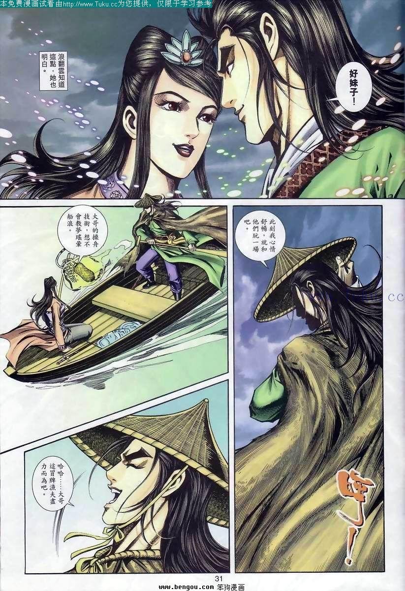 第44卷