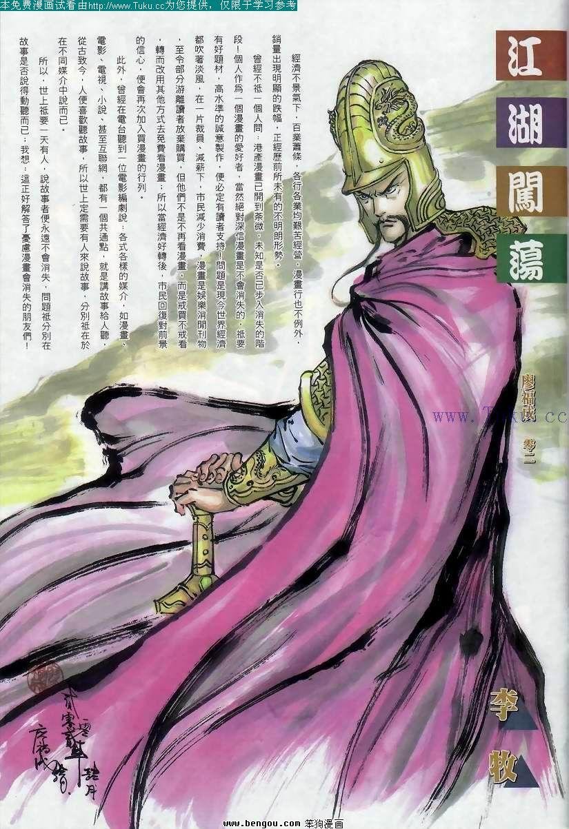 第44卷