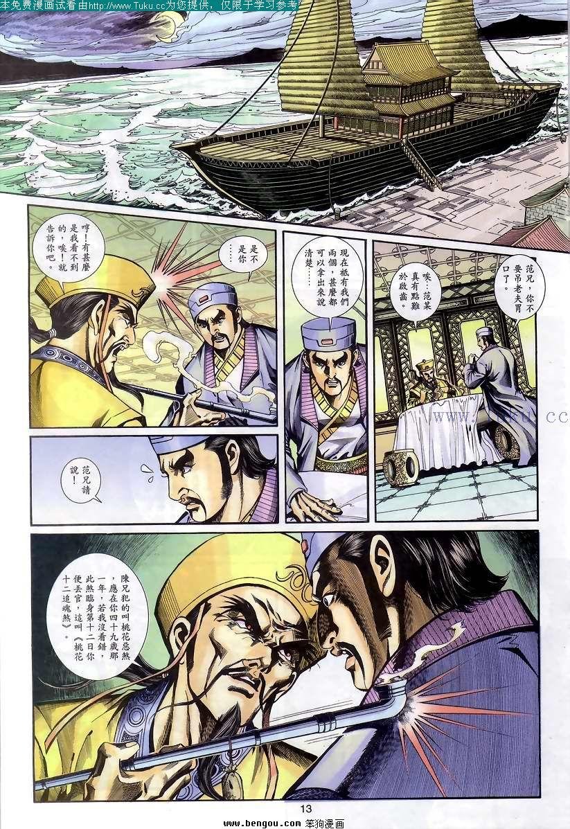 第45卷