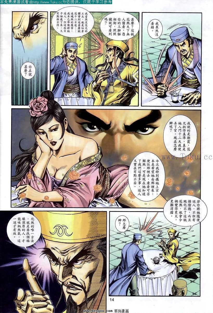 第45卷