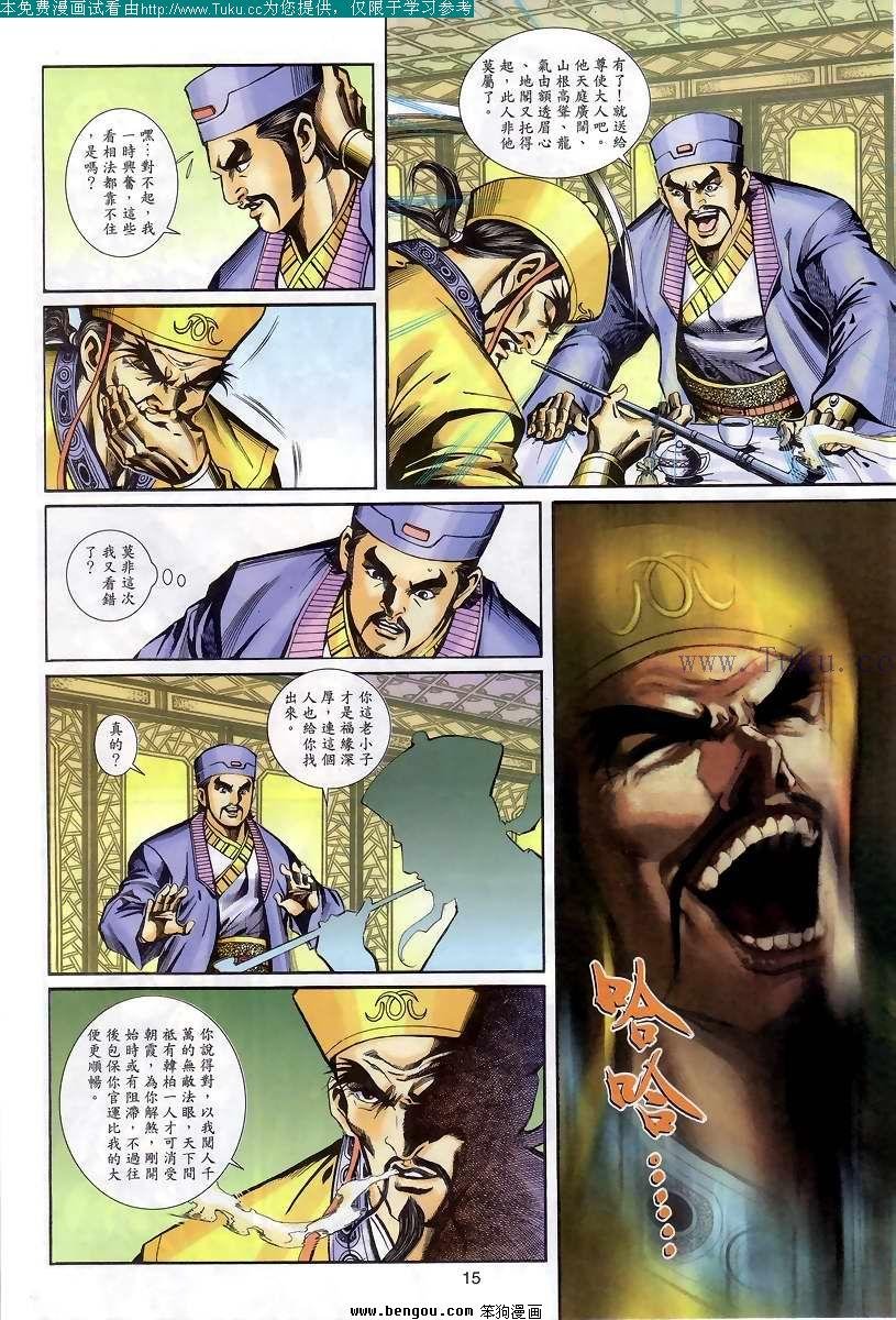 第45卷