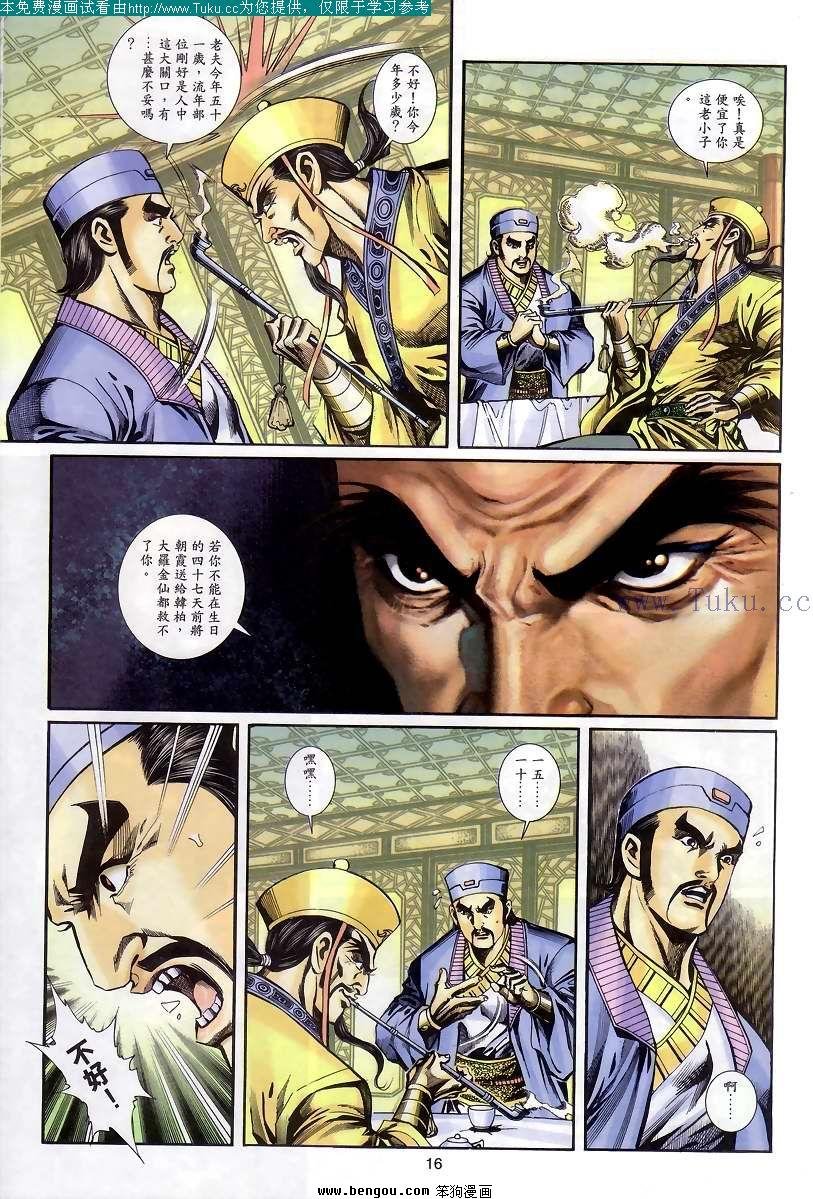 第45卷