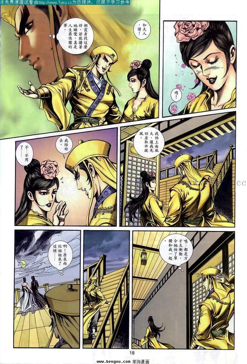 第45卷