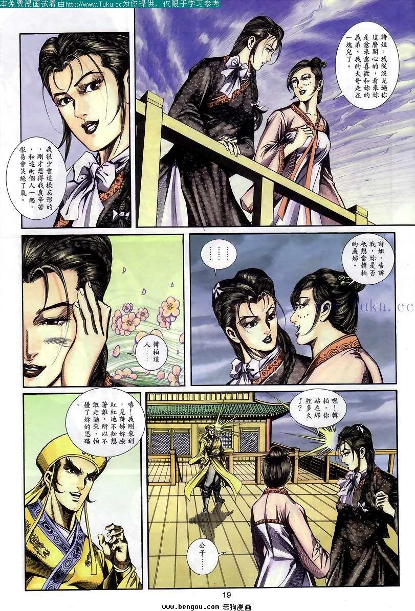第45卷