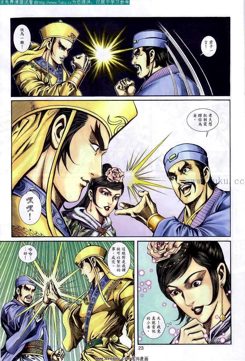 第45卷