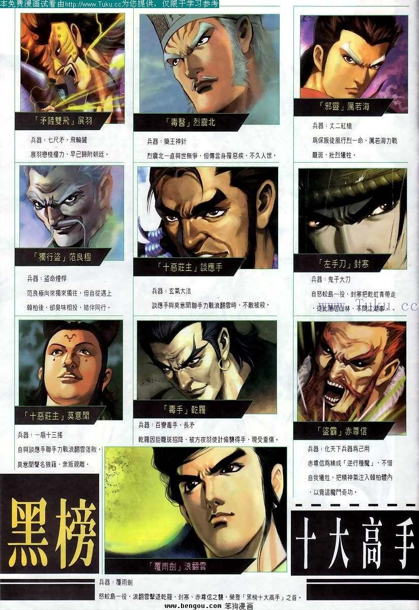 第45卷
