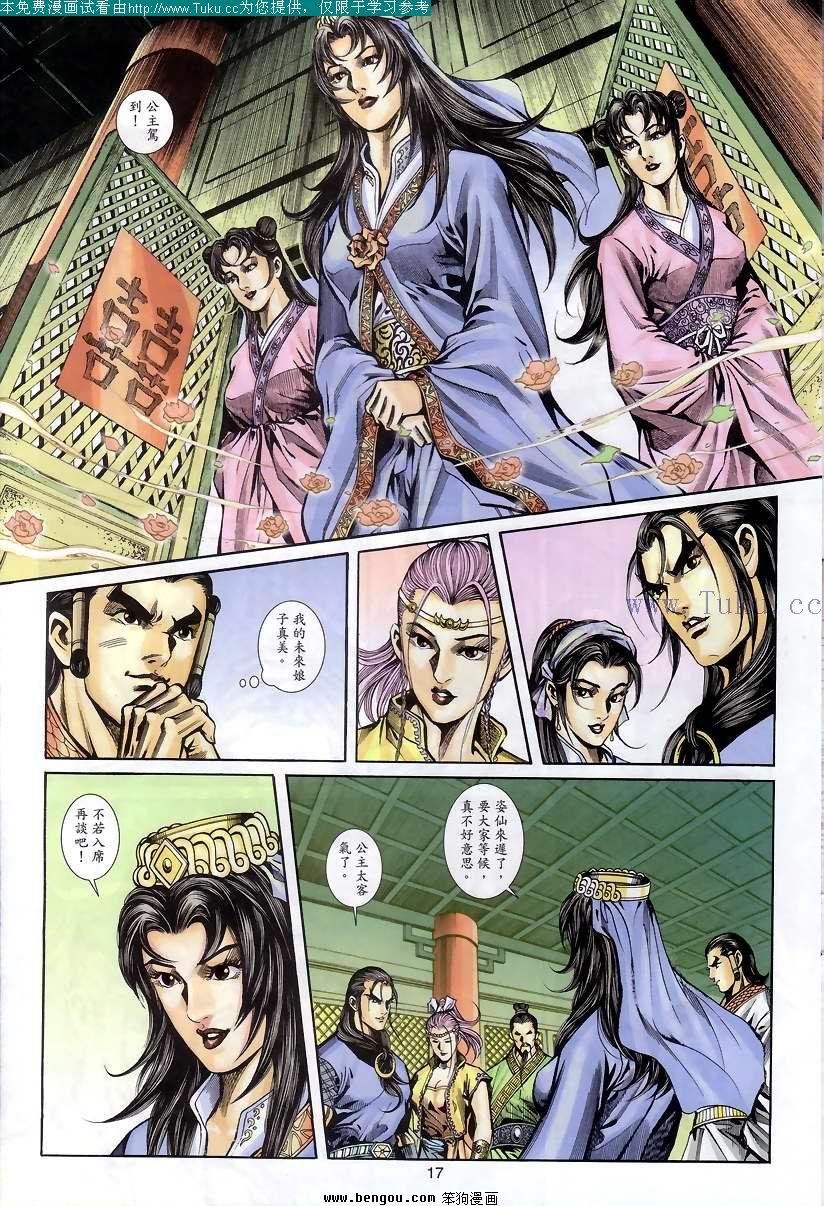第46卷
