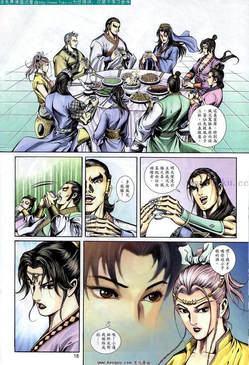 第46卷