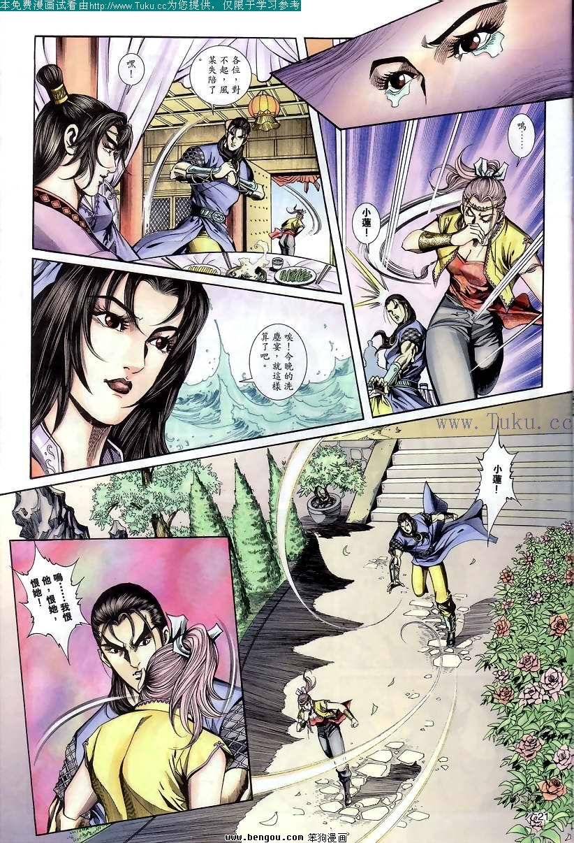 第46卷