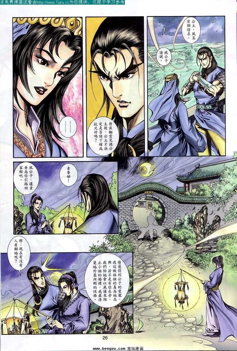 第46卷