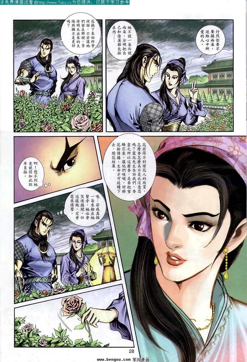 第46卷