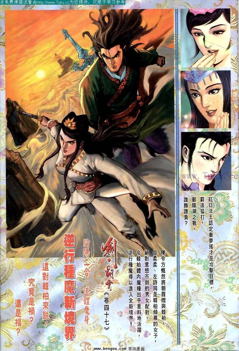 第46卷