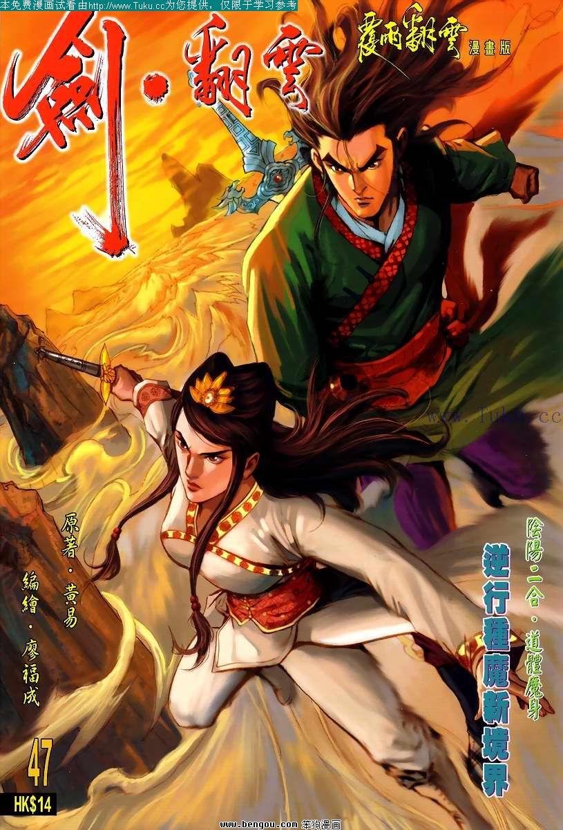 第47卷