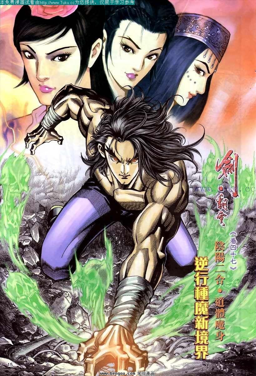 第47卷