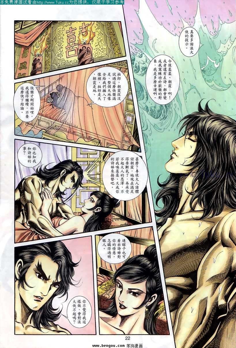 第47卷