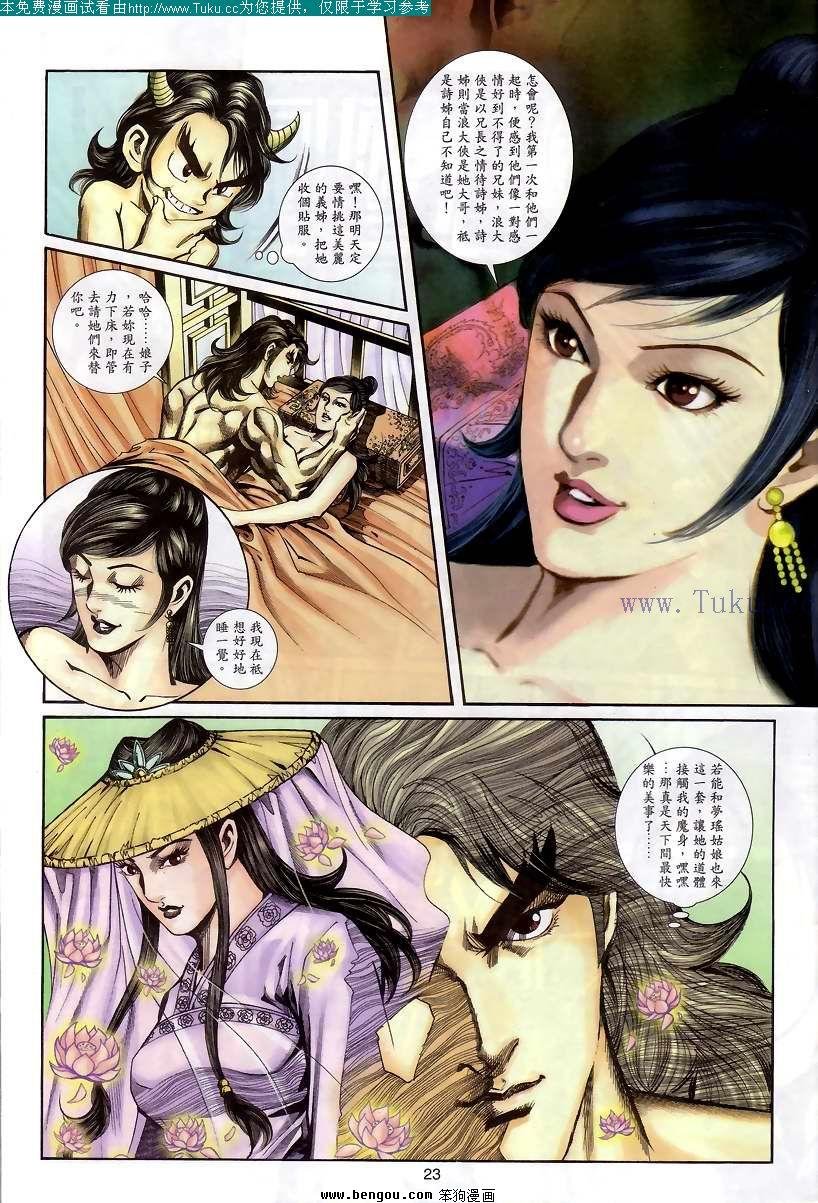 第47卷