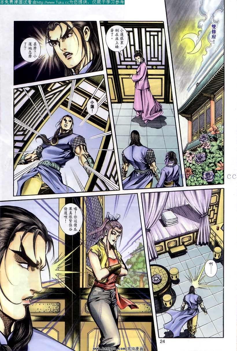 第47卷