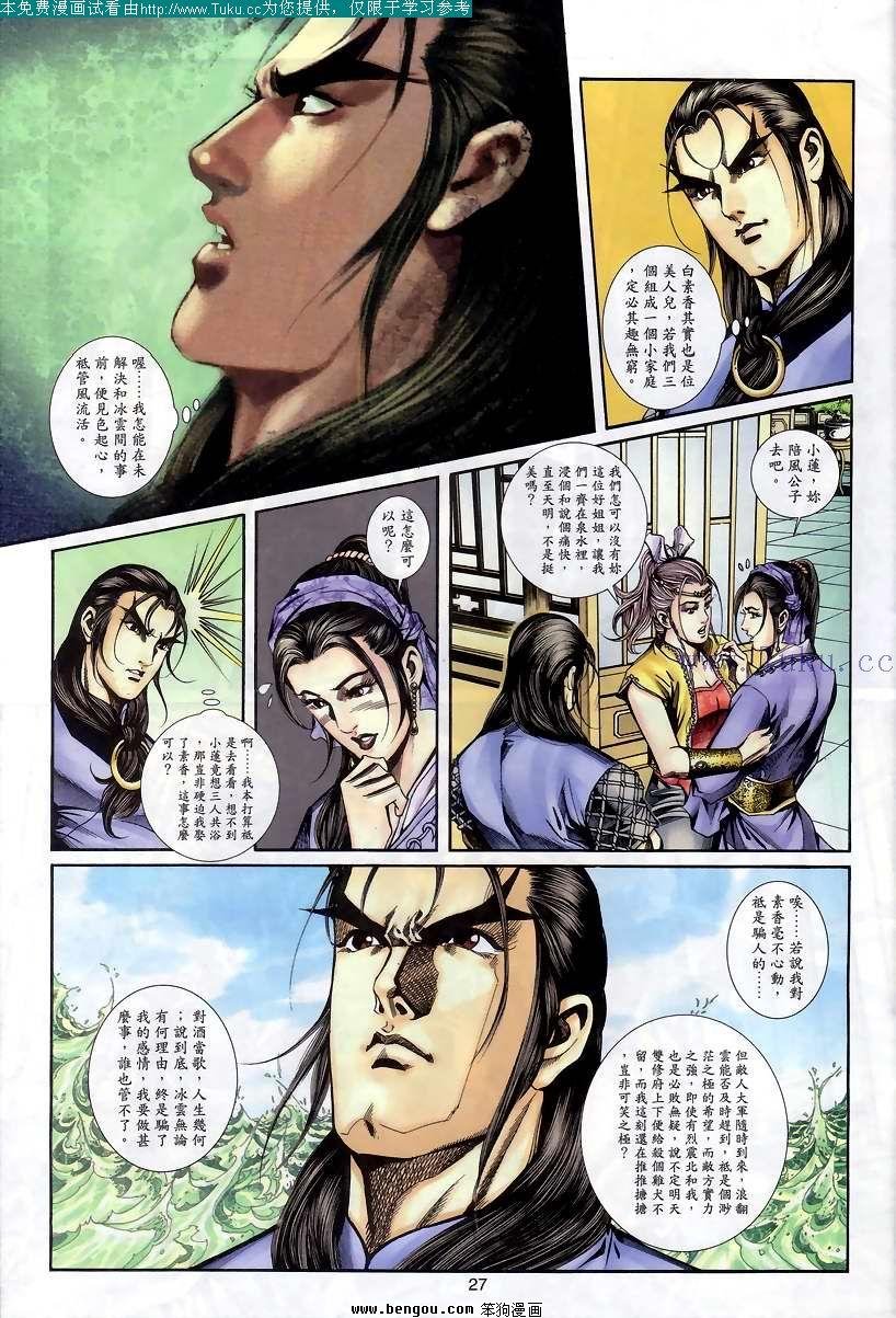 第47卷