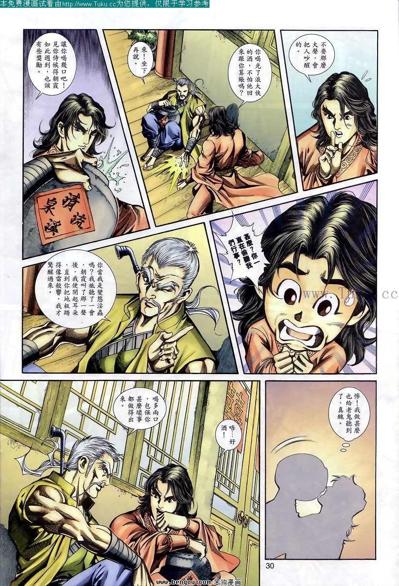 第47卷
