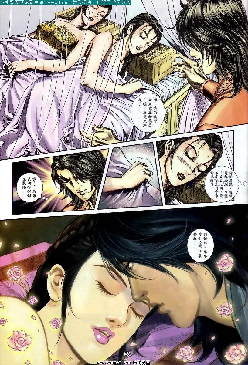 第47卷