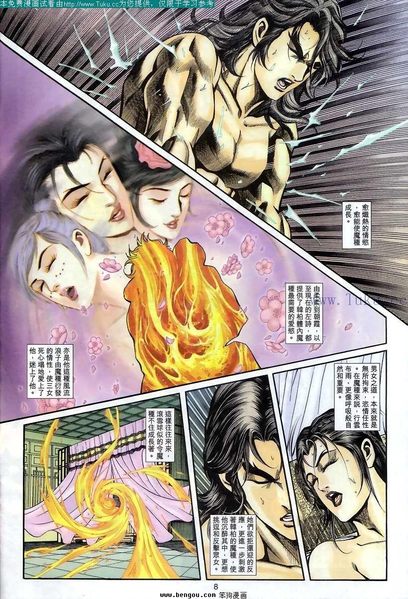 第48卷