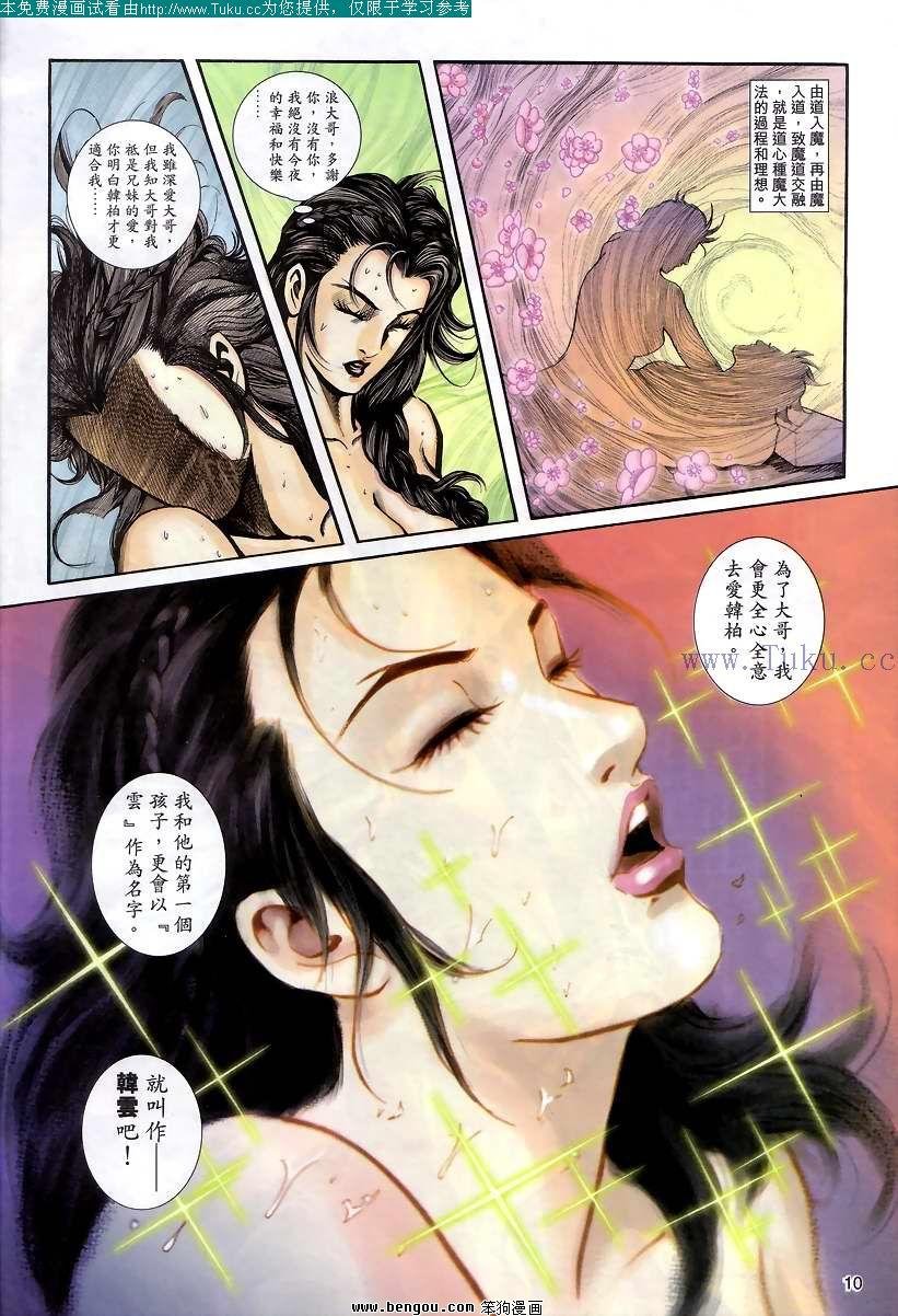 第48卷
