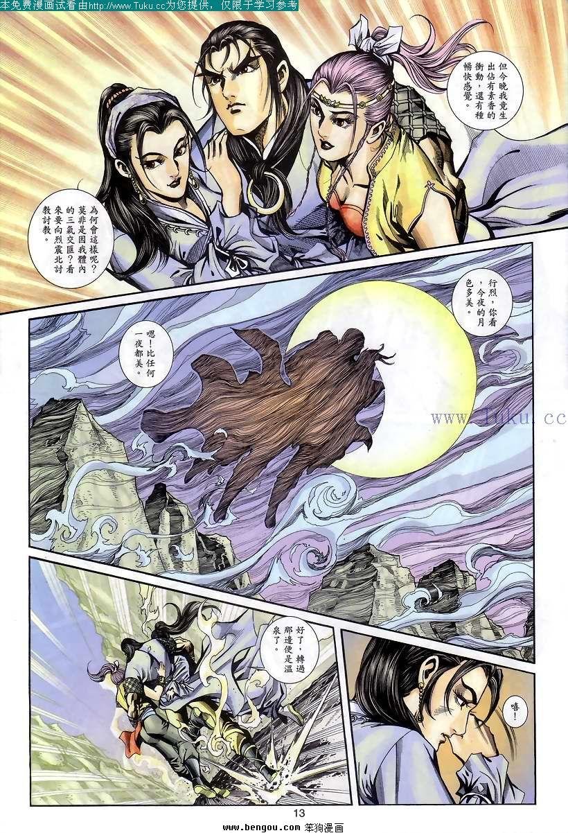 第48卷