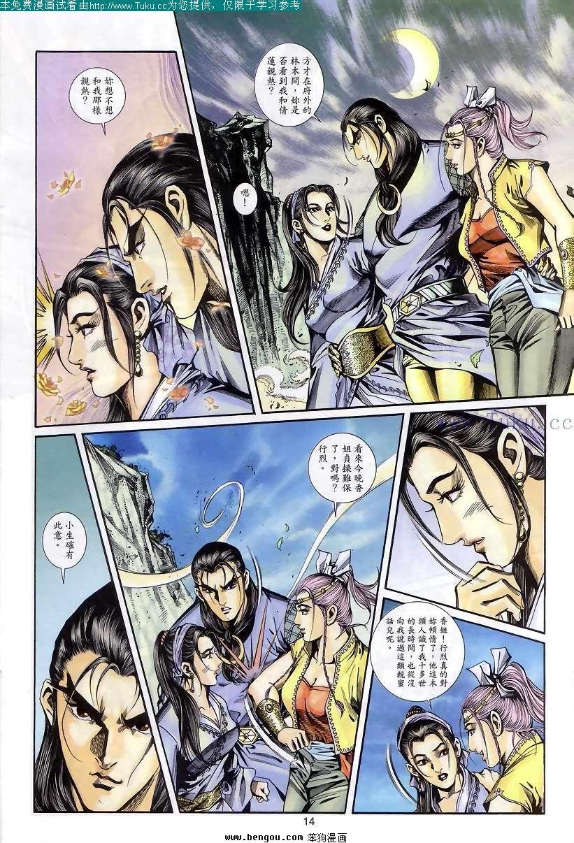 第48卷