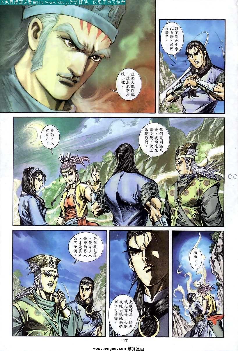 第48卷
