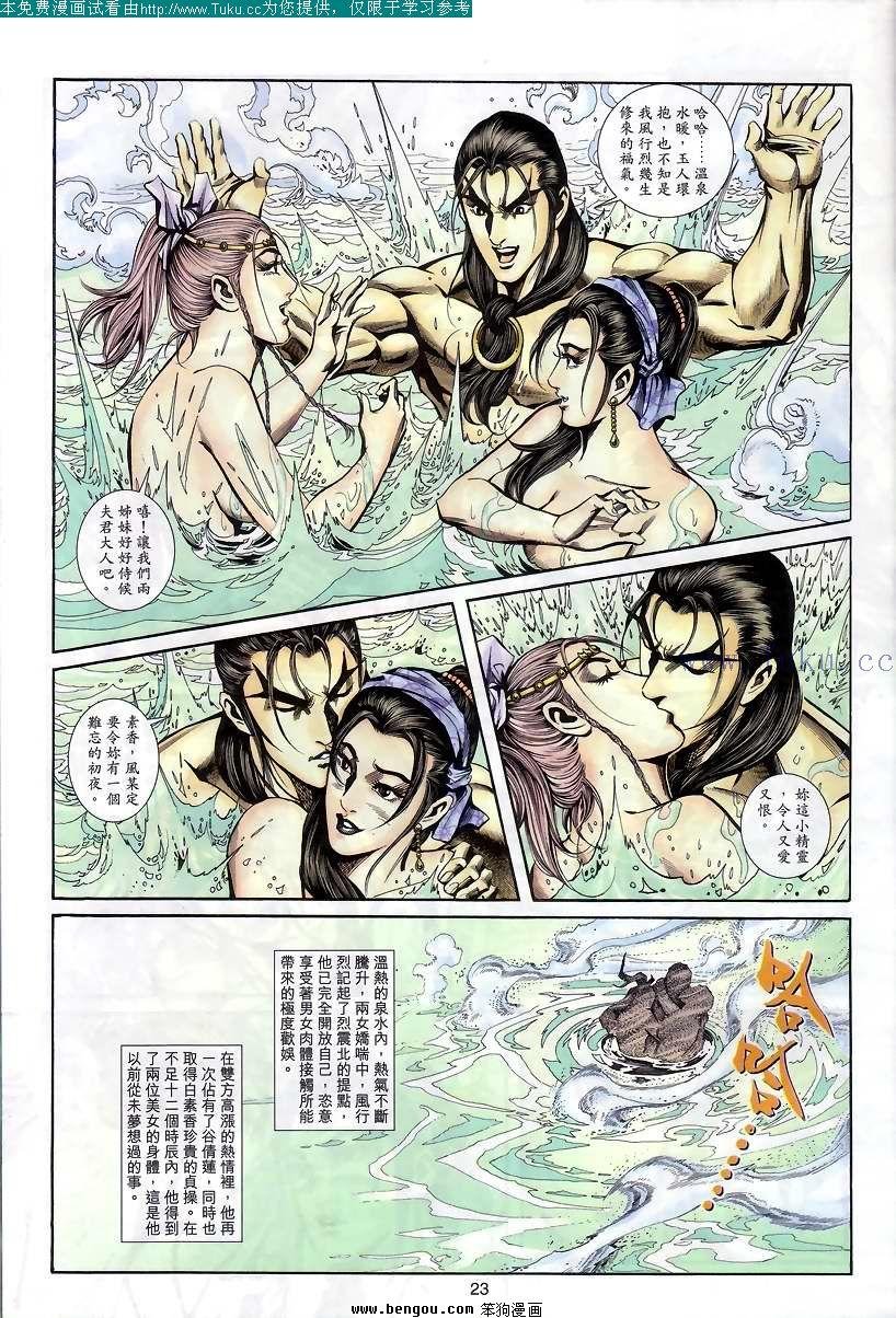第48卷