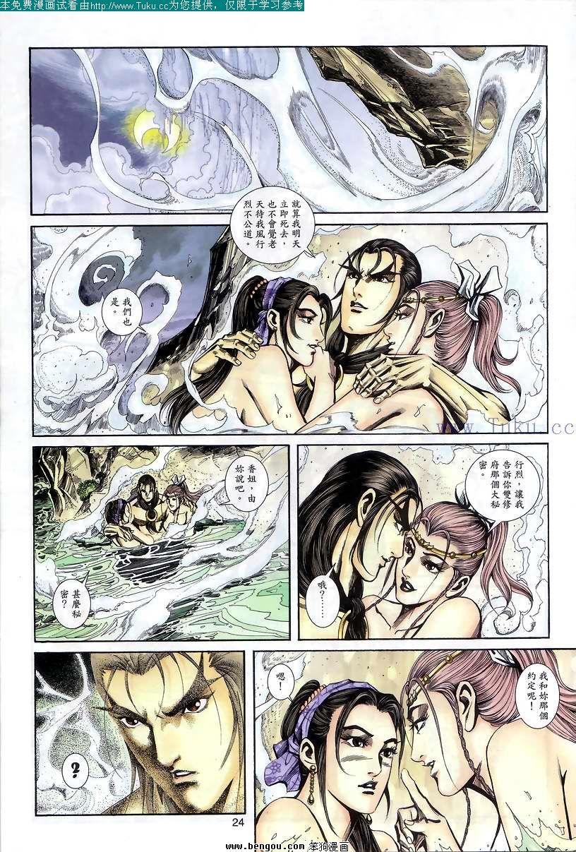 第48卷