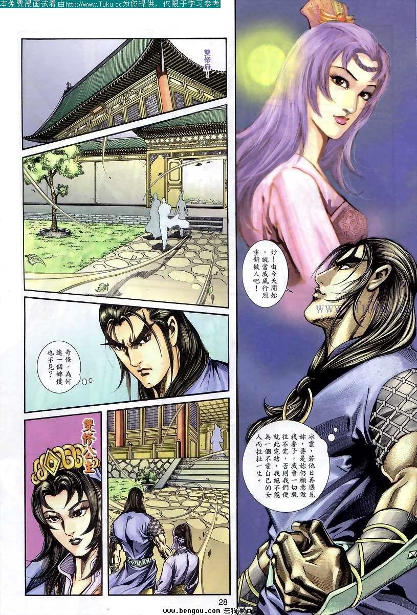 第48卷