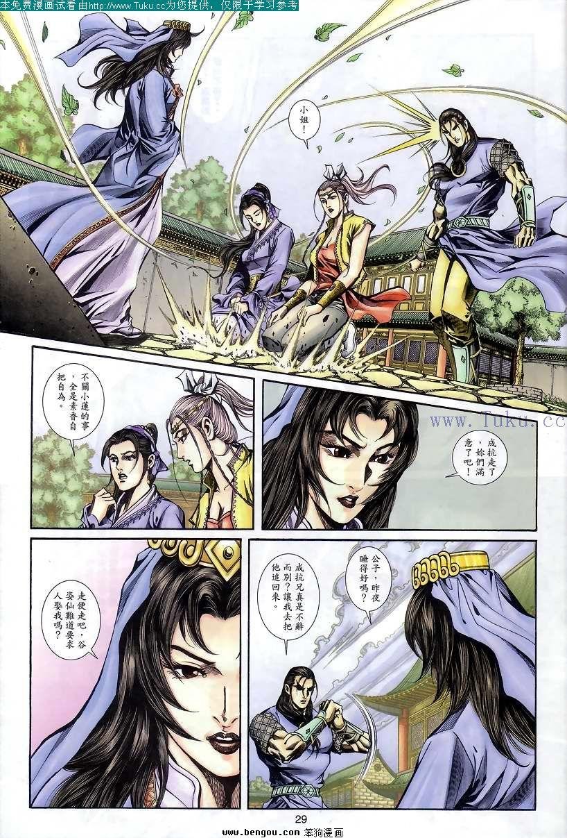 第48卷