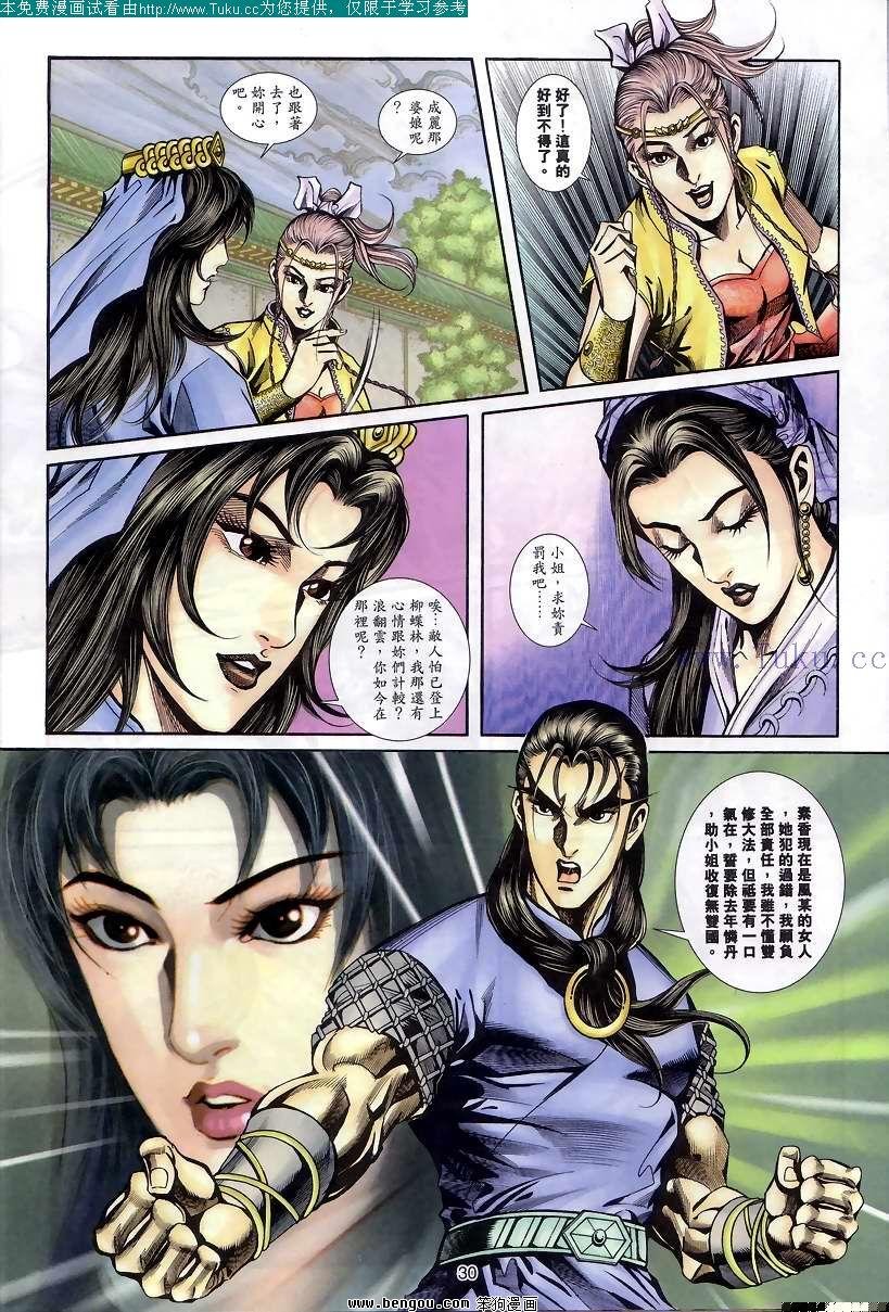 第48卷