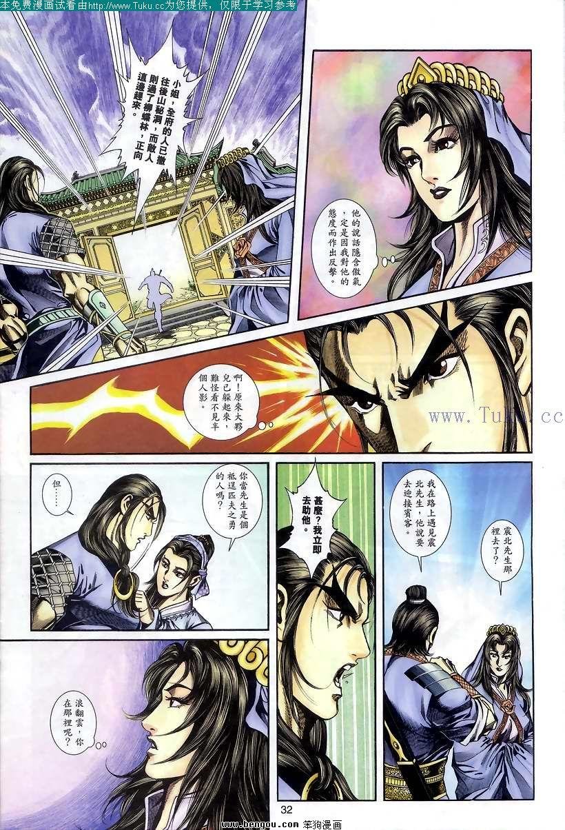 第48卷