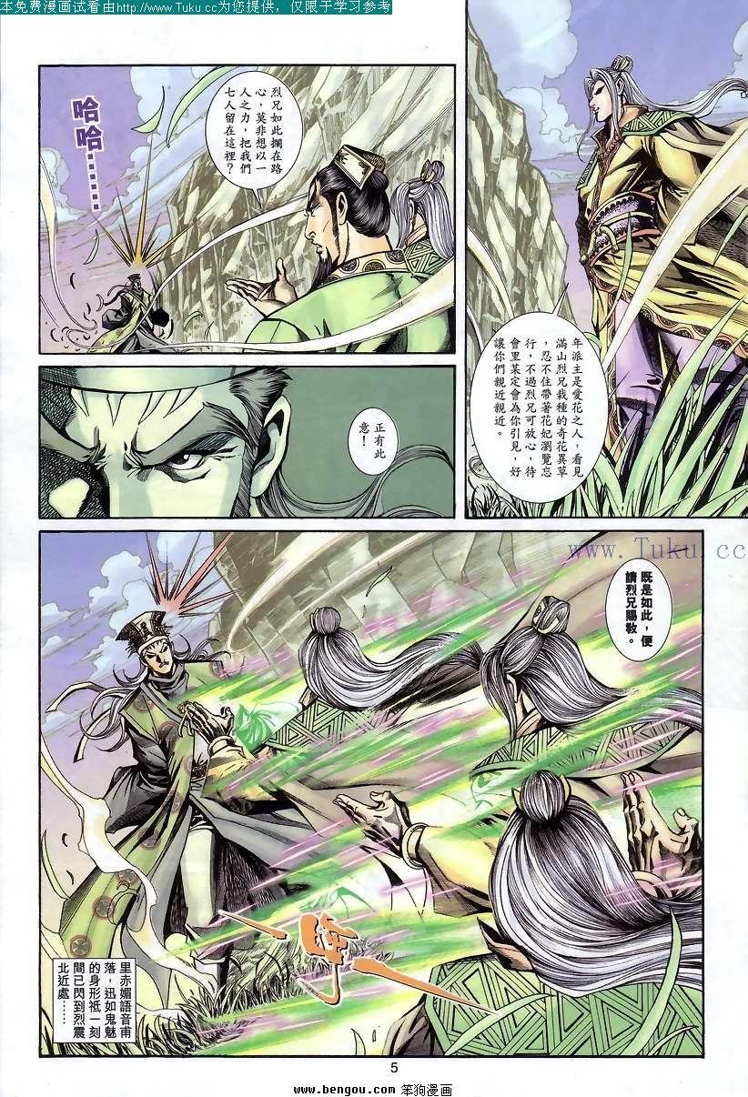 第49卷